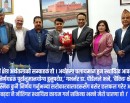 राष्ट्र बैंकका निर्णयहरू पूर्वानुमानयोग्य हुनेछन्, छलफलविना निर्णय लिन्नँ : गभर्नर पौडेल_img