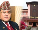 सर्वोच्च अदालतले भन्यो– पूर्वसांसद इच्छाराजलाई थुनामै राख्नू_img