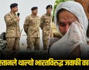 भारतको ‘अपरेशन सिन्दूर’ विरुद्ध पाकिस्तानले थाल्यो ‘अपरेशन बुनयान उल मरसुस’_img
