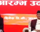 प्रधानमन्त्रीले गरे चलचित्र छायाङ्कन स्टुुडियो निर्माणको घोषणा_img