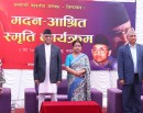 गलत विचारका आधारमा वाम एकता हुन सक्दैन : प्रधानमन्त्री ओली_img