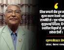 बहुदलीय व्यवस्थाले विकासमा समस्या निम्त्याएको छ : कृष्णगोपाल श्रेष्ठ (अन्तर्वार्ता)