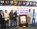 चेम्बर अफ कमर्सले सार्वजनिक गर्‍यो हीरक जयन्तीको लोगो_img