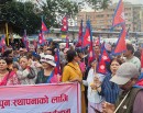 राजावादीको प्रदर्शनलाई लिएर कस्तो छ काठमाडौंको सुरक्षा व्यवस्था ?_img