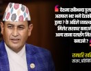 ‘राजनीतिज्ञलाई फुर्सद नै हुँदैन, बाख्राले बाली खाइदिँदा पनि मलाई फोन आएको छ’ (अन्तर्वार्ता) 