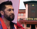 रविको रिटमा आज सुनुवाइ नहुने_img