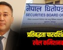 ‘सन्तोषनारायण’ ले सिर्जना गरिरहेको ‘असन्तोष’ !_img