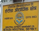 हेटौँडामा औद्योगिक विस्तारको क्रम बढ्दै, चार उद्योग थपिए_img
