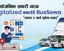 सार्वजनिक सवारीको यात्रालाई ‘डिजिटाइज्ड’ गर्दै बससेवा_img