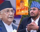 केपी ओलीलाई ज्ञानेन्द्र शाहीको सुझाव– भ्रष्टाचारीको होइन राष्ट्रको झोले बन्नुहोस्_img