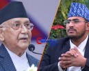 केपी ओलीलाई ज्ञानेन्द्र शाहीको सुझाव– भ्रष्टाचारीको होइन राष्ट्रको झोले बन्नुहोस्_img