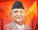 एसईईको नतिजा आउनेबित्तिकै प्रधानमन्त्री केपी ओलीले के भने ?_img
