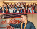 निसानको अध्यक्षमा दोहोरिए सौर्यनाथ, महासचिवमा नवराज सापकोटा_img