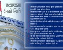 देशको आर्थिक तथा वित्तीय अवस्था कस्तो छ ? हेर्नुहोस् राष्ट्र बैंकको तथ्याङ्क विश्लेषण (पूर्णपाठ)_img
