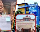 नेपाल एअरलाइन्सविरुद्ध अख्तियारमा उजुरी (विवरणसहित)_img