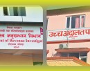 अष्ट्रेलियामा सर्भर राखेर कर छली, झण्डै एक अर्ब ३७ करोड असुलीको माग दाबीसहित मुद्दा दर्ता_img