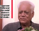 ‘त्रिभुवन विमानस्थलबाटै दैनिक पाँच किलो सुन तस्करी भइरहँदा सरकार किन मौन छ ?’ (भिडिओ)_img