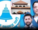 रास्वपाको पाँचबुँदे प्रस्ताव बन्यो सहमतिको बाधक, संसद सुचारुमा ढिलाई_img