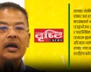 दृष्टि न्यूजलाई अदालत बोलाइएपछि सञ्चार जगत तरङ्गित, पत्रकारितालाई फौजदारीकरण गरिनु चिन्ताजनक_img