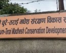 आज एघारौं चुरे संरक्षण दिवस मनाईंदै_img