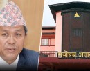 फैसला जे आउँदा पनि अख्तियारका प्रमुख आयुक्त राईको हातमा ‘लड्डु’_img