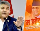 ‘झोले अभियान’ प्रति गोकुल बास्कोटाको फरक मत_img