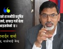 सत्ताकेन्द्रित मानसिकताले देश अघि बढ्न सकेन : जनार्दन शर्मा (अन्तर्वार्ता)_img
