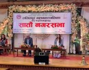 ललितपुर महानगरले ल्यायो ७ अर्ब ४६ करोडको बजेट, यी क्षेत्रलाई प्राथमिकता_img