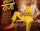 राज्यलाई कर तिर्नु कलाकारको दायित्व होः माग्ने बुढा_img