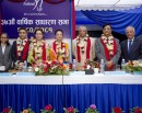 नेशनल लाईफ इन्स्योरेन्स को ३७ औं साधारण सभा सम्पन्न_img