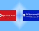 संस्थापक शेयर बिक्री गर्दै प्रभु बैंक र छिमेक लघुवित्त, कति कित्ताका लागि दिने आवेदन ?_img