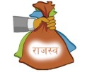 रसुवा भन्सार नाकाले गर्‍याे २८ अर्ब राजस्व सङ्कलन_img