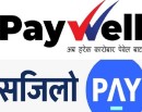 राष्ट्र बैंकले गर्यो पेवेल नेपाल र सजिलो पे पेमेन्टको अनुमतिपत्र खारेज_img