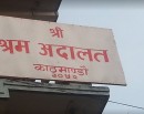 नेपाल एयरलायन्सका ‘क्याबिन क्रू’ लाई हाजिर गराउन आदेश_img