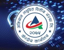 अभियान लघुवित्तका सञ्चालक र कर्मचारीले ‘लक–इन’ सकिए पनि शेयर खरिदबिक्री गर्न नपाउने !_img