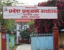 बागमतीका नवनियुक्त मन्त्रीहरूको शपथग्रहण स्थगित_img