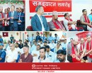 महोत्तरीको बर्दिवासमा खुल्यो एभरेष्ट बैंकको शाखा_img