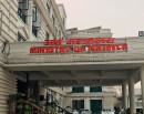 बजेट अनुशासन सुदृढ गर्न कानून बनाउन अर्थ मन्त्रालयले बनायो कार्यदल गठन_img