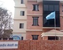 अक्टोबरमा ‘एनआरएन लगानी सम्मेलन’ गरिने_img