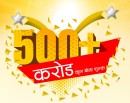 सन नेपाल लाइफद्वारा पाँच अर्ब बीमाशुल्क आर्जन_img