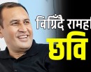 काण्डैकाण्डमा किन फस्दैछन् अविवाहित सांसद ?_img