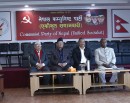 समाजवादी मोर्चाको बैठक आज बस्दै_img