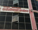 गर्मी बढेपछि कपिलवस्तुका दुई पालिकाका विद्यालयमा बिदा_img