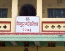 करोडौँको सरकारी भवन प्रयोगविहीन, भाडाको घरमा गाउँपालिका_img