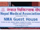 नेपाल चिकित्सक संघको सरकारलाई दियो सशक्त आन्दोलनको चेतावनी_img
