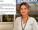 फेक आइडी र विदेशमा बसेकाहरूलाई कानुनले जोगाउँदैन : एलिना चौहान_img