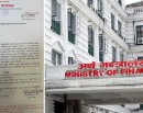 नयाँ कर्मचारीलाई पेन्सन तथा उपदानको सट्टा योगदानमा आधारित सामाजिक सुरक्षा लागू हुने_img