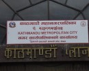 सडकमा माटो र ढुंगा राख्ने जानकी कलर टेकलाई ५० हजार जरीवाना_img