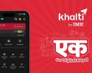 आइएमई पे र खल्तीको एकीकृत सेवा सञ्चालनमा_img