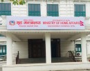 रसुवामा भीषण बाढीपछि गृह मन्त्रालयमा आकस्मिक बैठक बस्दै_img